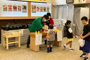 イベント