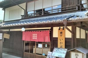 いかだ荘コラボ