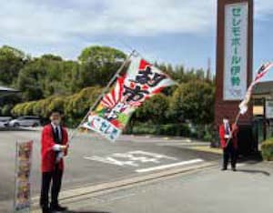 朝市