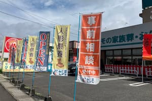 朝市
