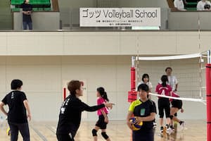 バレー教室