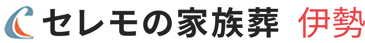 株式会社セレモ　伊勢