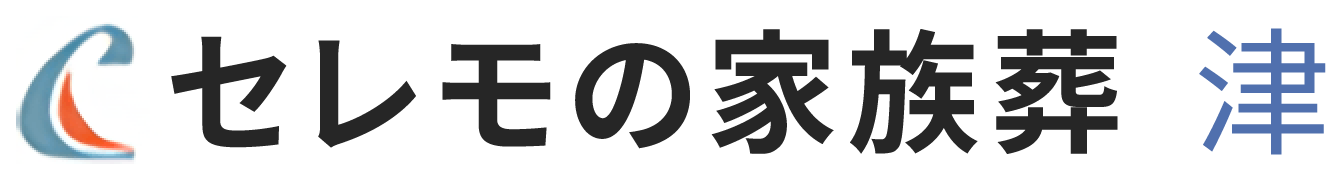 株式会社セレモ　津