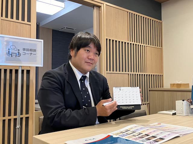 田所 正彦