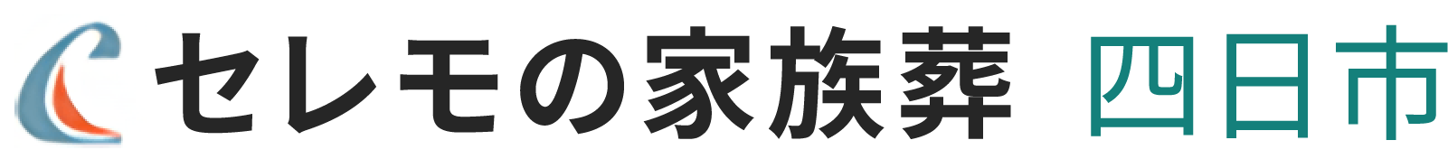 株式会社セレモ　四日市